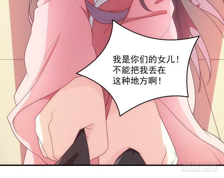 《都督大人宠妻录》漫画最新章节12话 谁占据了你的心免费下拉式在线观看章节第【4】张图片