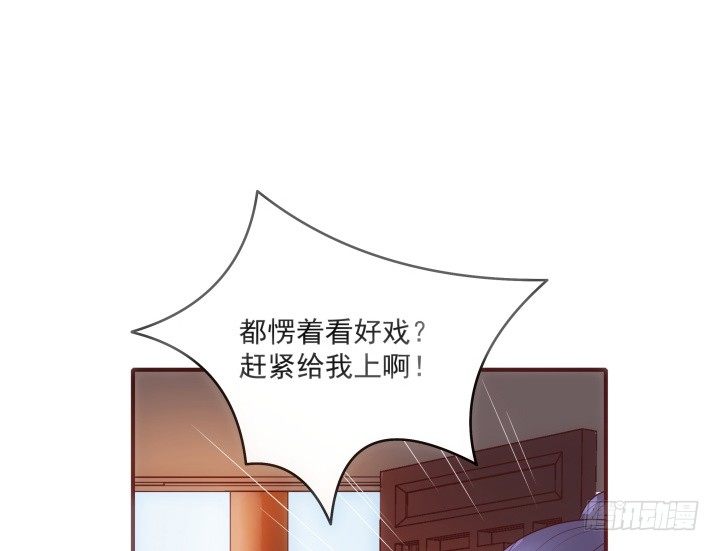 《都督大人宠妻录》漫画最新章节12话 谁占据了你的心免费下拉式在线观看章节第【44】张图片