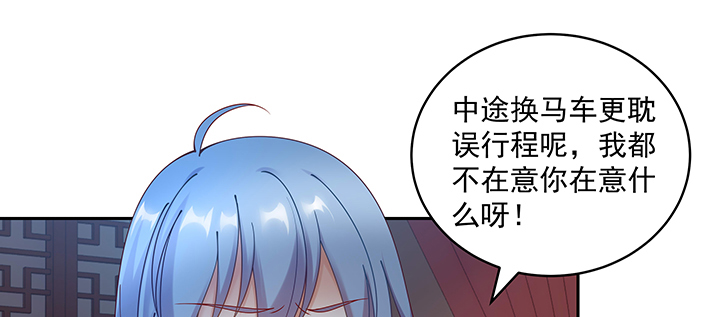 《都督大人宠妻录》漫画最新章节110话 为夫还可以更不要脸免费下拉式在线观看章节第【114】张图片