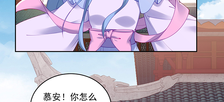 《都督大人宠妻录》漫画最新章节110话 为夫还可以更不要脸免费下拉式在线观看章节第【20】张图片