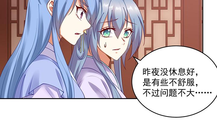 《都督大人宠妻录》漫画最新章节110话 为夫还可以更不要脸免费下拉式在线观看章节第【49】张图片