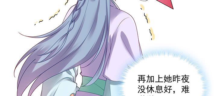 《都督大人宠妻录》漫画最新章节110话 为夫还可以更不要脸免费下拉式在线观看章节第【54】张图片