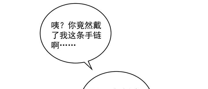 《都督大人宠妻录》漫画最新章节110话 为夫还可以更不要脸免费下拉式在线观看章节第【73】张图片