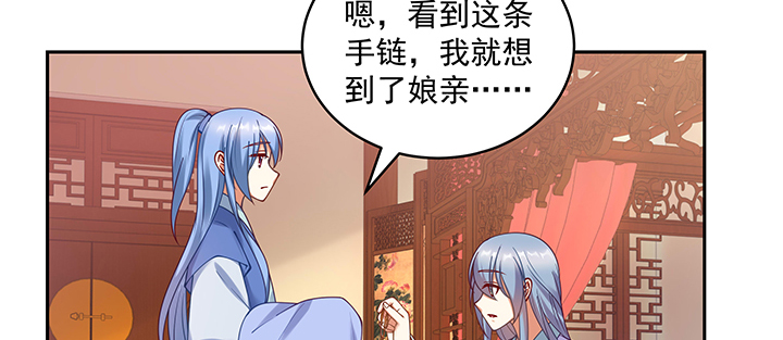 《都督大人宠妻录》漫画最新章节110话 为夫还可以更不要脸免费下拉式在线观看章节第【74】张图片