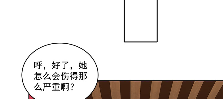 《都督大人宠妻录》漫画最新章节111话 这个陌生女人是谁？免费下拉式在线观看章节第【55】张图片