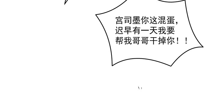 《都督大人宠妻录》漫画最新章节111话 这个陌生女人是谁？免费下拉式在线观看章节第【71】张图片