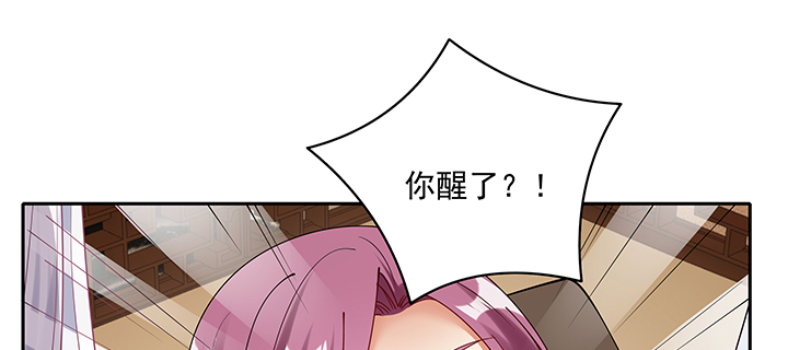 《都督大人宠妻录》漫画最新章节111话 这个陌生女人是谁？免费下拉式在线观看章节第【98】张图片