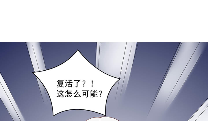 《都督大人宠妻录》漫画最新章节112话 我的夫人不必隐瞒免费下拉式在线观看章节第【2】张图片