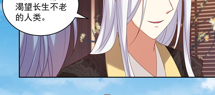 《都督大人宠妻录》漫画最新章节112话 我的夫人不必隐瞒免费下拉式在线观看章节第【53】张图片