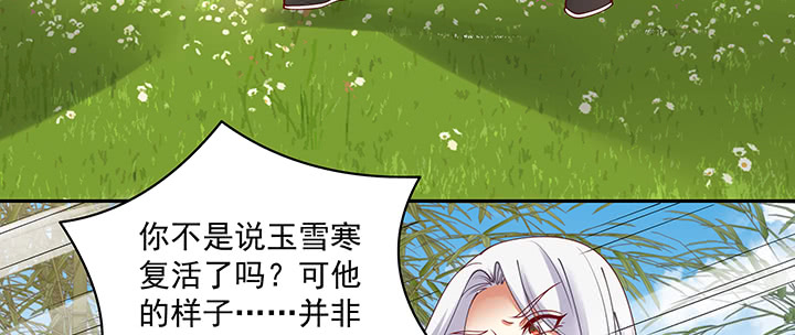 《都督大人宠妻录》漫画最新章节113话 不能倒下免费下拉式在线观看章节第【21】张图片