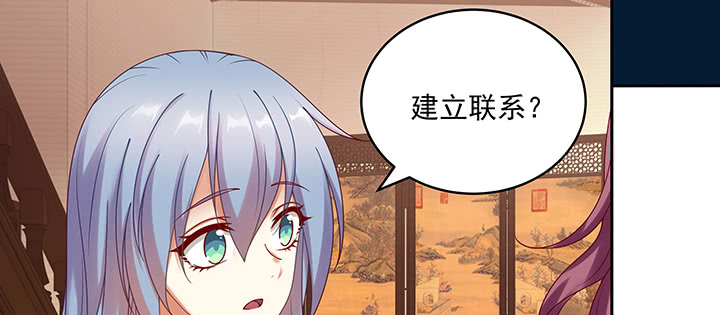 《都督大人宠妻录》漫画最新章节113话 不能倒下免费下拉式在线观看章节第【57】张图片