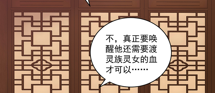 《都督大人宠妻录》漫画最新章节113话 不能倒下免费下拉式在线观看章节第【62】张图片