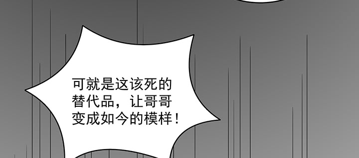 《都督大人宠妻录》漫画最新章节113话 不能倒下免费下拉式在线观看章节第【68】张图片