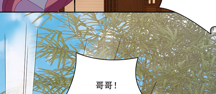 《都督大人宠妻录》漫画最新章节113话 不能倒下免费下拉式在线观看章节第【76】张图片