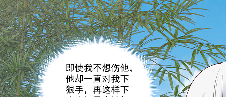 《都督大人宠妻录》漫画最新章节113话 不能倒下免费下拉式在线观看章节第【89】张图片