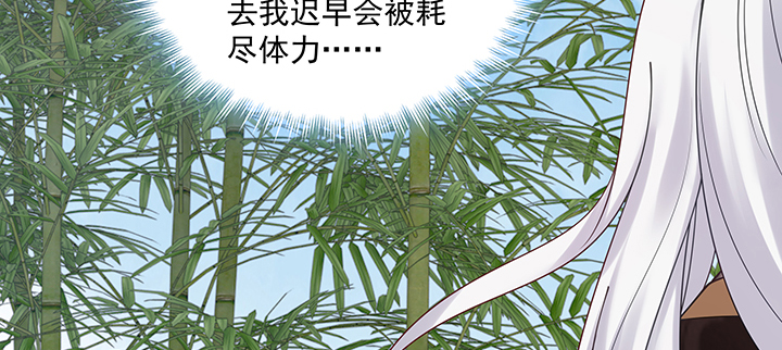 《都督大人宠妻录》漫画最新章节113话 不能倒下免费下拉式在线观看章节第【90】张图片