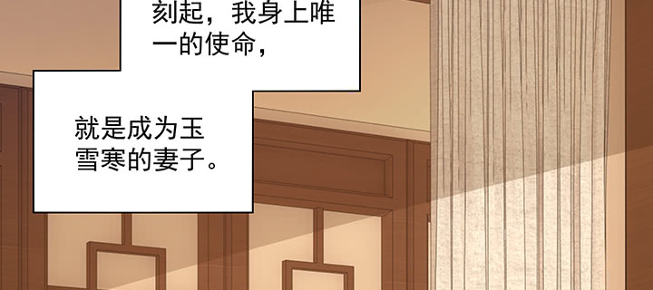 《都督大人宠妻录》漫画最新章节114话 为他，我可以去死免费下拉式在线观看章节第【26】张图片