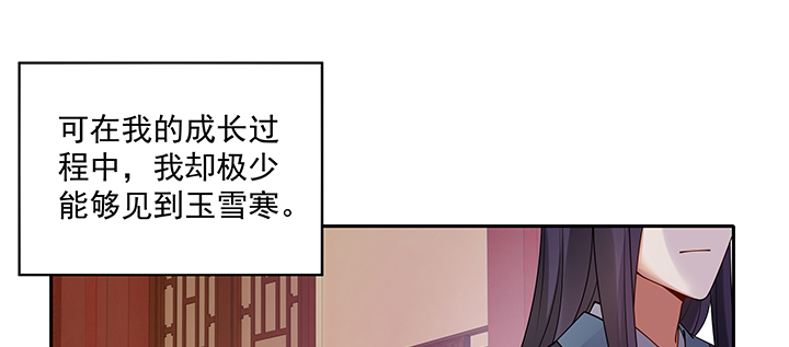 《都督大人宠妻录》漫画最新章节114话 为他，我可以去死免费下拉式在线观看章节第【30】张图片