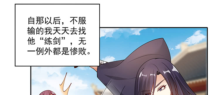 《都督大人宠妻录》漫画最新章节114话 为他，我可以去死免费下拉式在线观看章节第【45】张图片