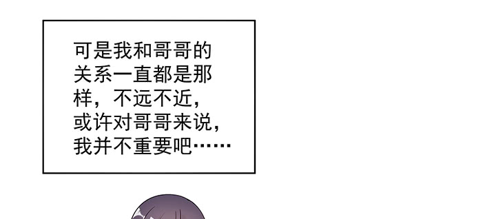 《都督大人宠妻录》漫画最新章节114话 为他，我可以去死免费下拉式在线观看章节第【58】张图片