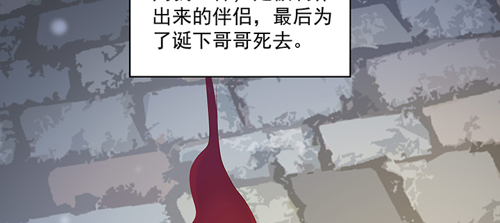 《都督大人宠妻录》漫画最新章节114话 为他，我可以去死免费下拉式在线观看章节第【84】张图片