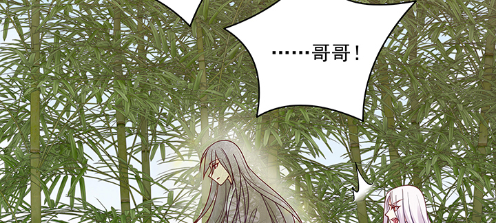 《都督大人宠妻录》漫画最新章节115话 你敢伤害她！免费下拉式在线观看章节第【100】张图片