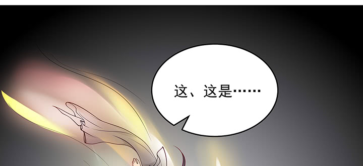 《都督大人宠妻录》漫画最新章节115话 你敢伤害她！免费下拉式在线观看章节第【110】张图片