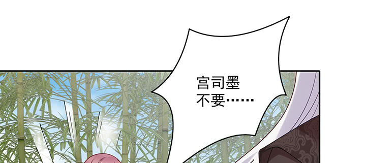 《都督大人宠妻录》漫画最新章节115话 你敢伤害她！免费下拉式在线观看章节第【44】张图片