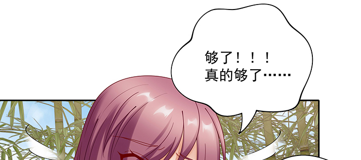 《都督大人宠妻录》漫画最新章节115话 你敢伤害她！免费下拉式在线观看章节第【61】张图片