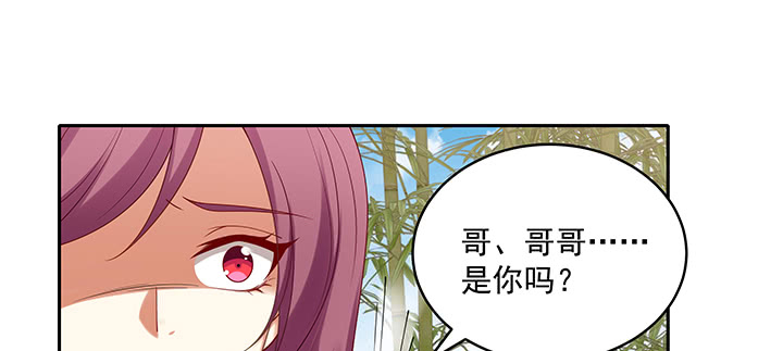 《都督大人宠妻录》漫画最新章节115话 你敢伤害她！免费下拉式在线观看章节第【80】张图片