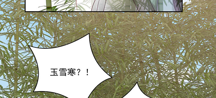 《都督大人宠妻录》漫画最新章节115话 你敢伤害她！免费下拉式在线观看章节第【99】张图片