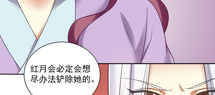 《都督大人宠妻录》漫画最新章节116话 再也不让你担心免费下拉式在线观看章节第【109】张图片