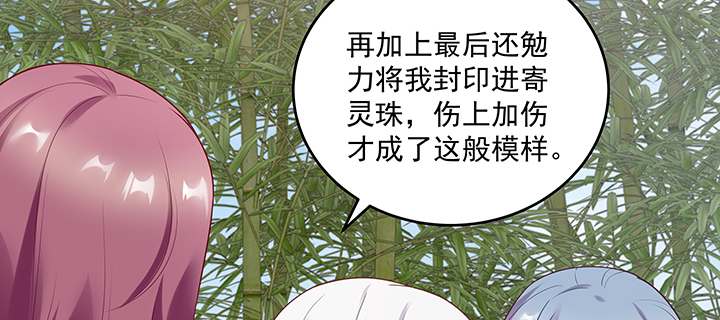 《都督大人宠妻录》漫画最新章节116话 再也不让你担心免费下拉式在线观看章节第【13】张图片