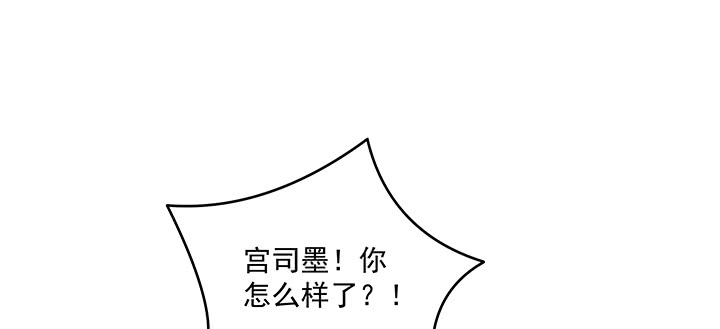 《都督大人宠妻录》漫画最新章节116话 再也不让你担心免费下拉式在线观看章节第【2】张图片