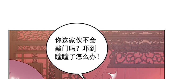 《都督大人宠妻录》漫画最新章节116话 再也不让你担心免费下拉式在线观看章节第【48】张图片