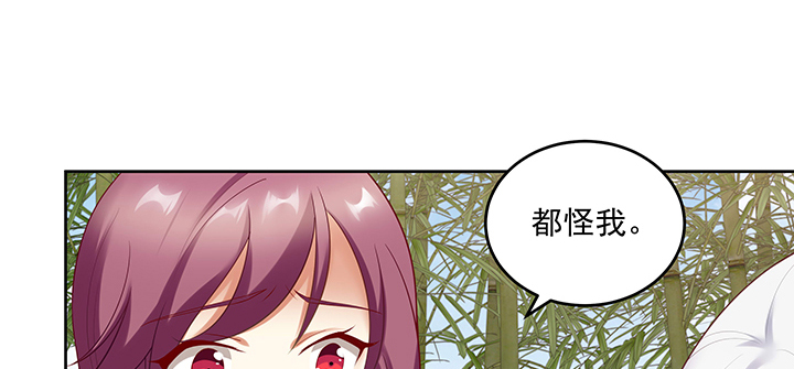 《都督大人宠妻录》漫画最新章节116话 再也不让你担心免费下拉式在线观看章节第【8】张图片