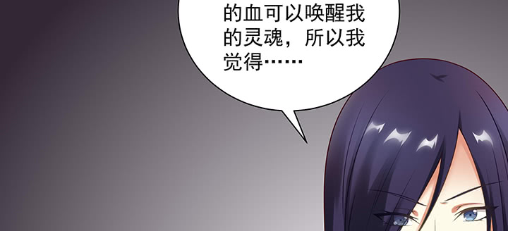 《都督大人宠妻录》漫画最新章节116话 再也不让你担心免费下拉式在线观看章节第【94】张图片