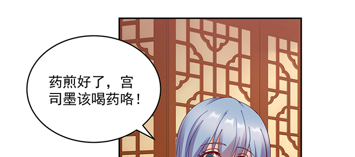 【都督大人宠妻录】漫画-（117话 卿卿我我）章节漫画下拉式图片-24.jpg