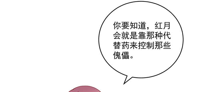 《都督大人宠妻录》漫画最新章节117话 卿卿我我免费下拉式在线观看章节第【4】张图片