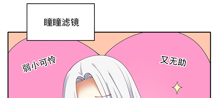 《都督大人宠妻录》漫画最新章节118话 咱们睡觉吧免费下拉式在线观看章节第【34】张图片