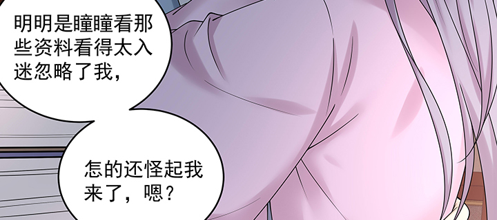 《都督大人宠妻录》漫画最新章节118话 咱们睡觉吧免费下拉式在线观看章节第【63】张图片