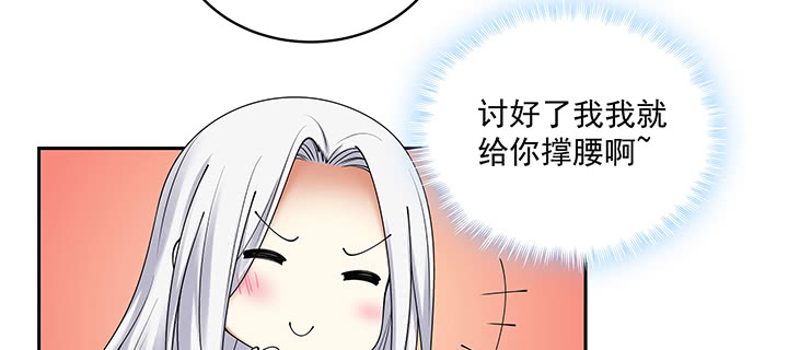 《都督大人宠妻录》漫画最新章节118话 咱们睡觉吧免费下拉式在线观看章节第【74】张图片