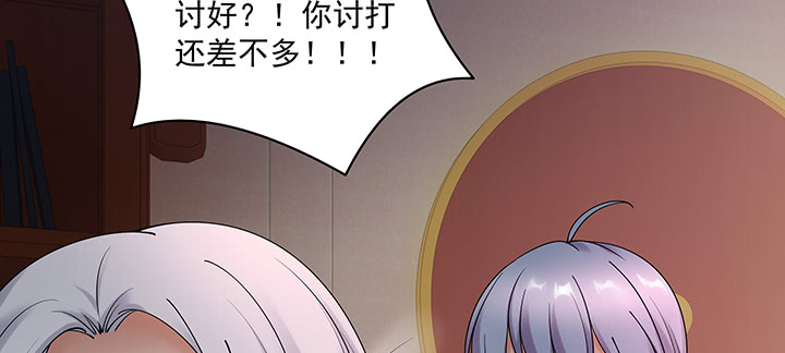 《都督大人宠妻录》漫画最新章节118话 咱们睡觉吧免费下拉式在线观看章节第【76】张图片