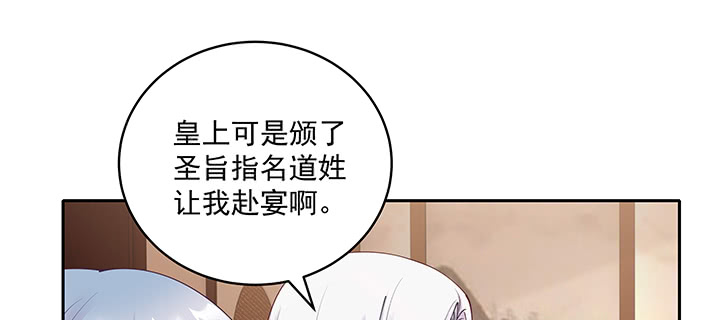 《都督大人宠妻录》漫画最新章节118话 咱们睡觉吧免费下拉式在线观看章节第【8】张图片