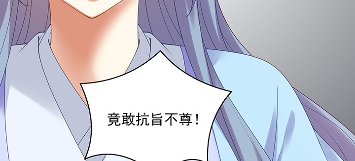 《都督大人宠妻录》漫画最新章节119话 物是人非免费下拉式在线观看章节第【107】张图片