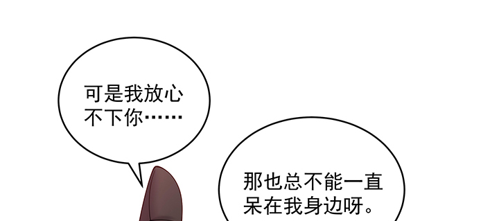 《都督大人宠妻录》漫画最新章节119话 物是人非免费下拉式在线观看章节第【14】张图片