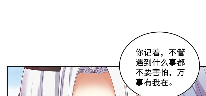 《都督大人宠妻录》漫画最新章节119话 物是人非免费下拉式在线观看章节第【22】张图片