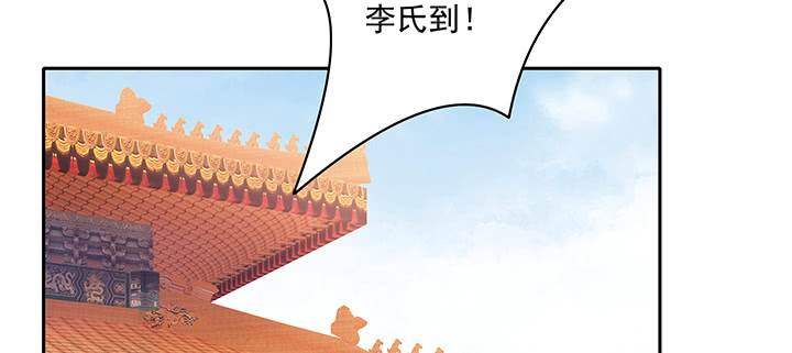 《都督大人宠妻录》漫画最新章节119话 物是人非免费下拉式在线观看章节第【41】张图片