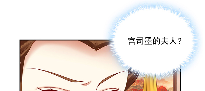 《都督大人宠妻录》漫画最新章节119话 物是人非免费下拉式在线观看章节第【48】张图片