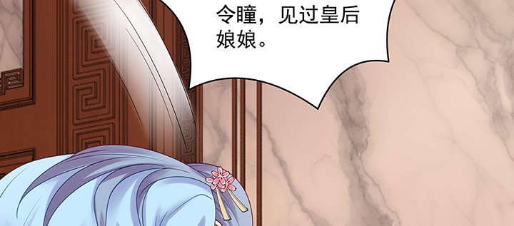 《都督大人宠妻录》漫画最新章节119话 物是人非免费下拉式在线观看章节第【64】张图片